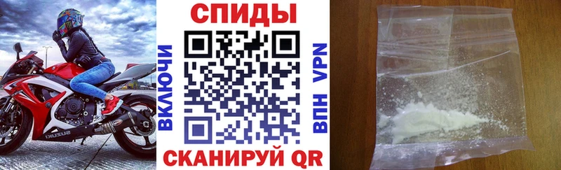 АМФЕТАМИН VHQ  Батайск 