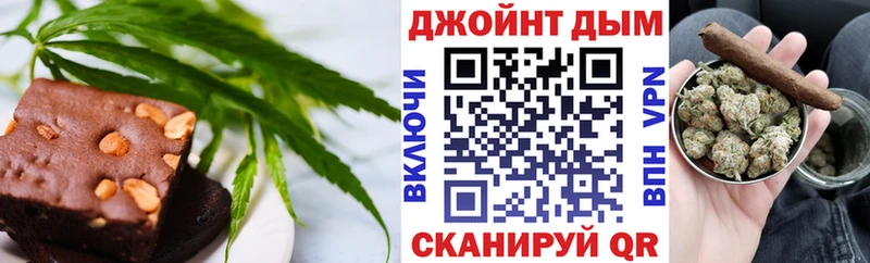 Еда ТГК конопля  наркошоп  Батайск 