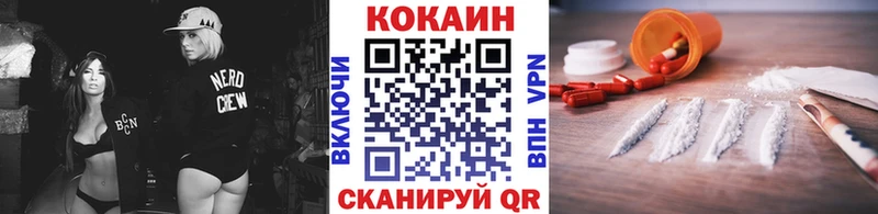 COCAIN Колумбийский  Батайск 