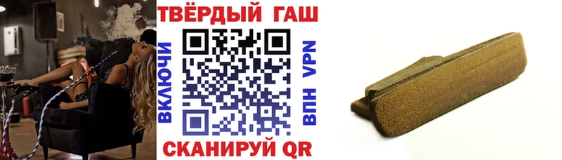 ГАШИШ гарик  OMG рабочий сайт  Батайск  где найти  