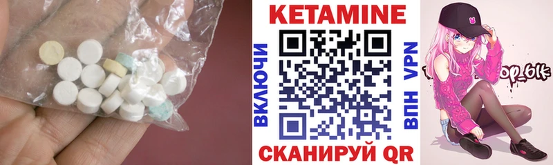 КЕТАМИН ketamine  Батайск 