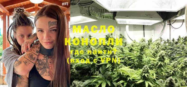 мдма Волоколамск