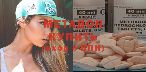 трава Волосово