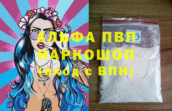 трава Волосово