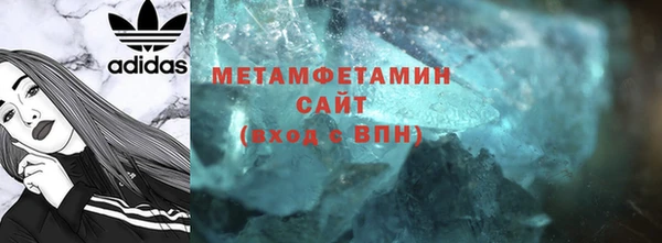 мдма Волоколамск
