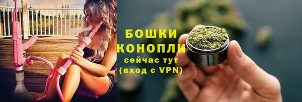 трава Волосово