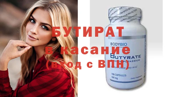 меф VHQ Володарск