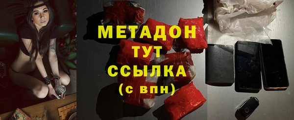 мдма Волоколамск