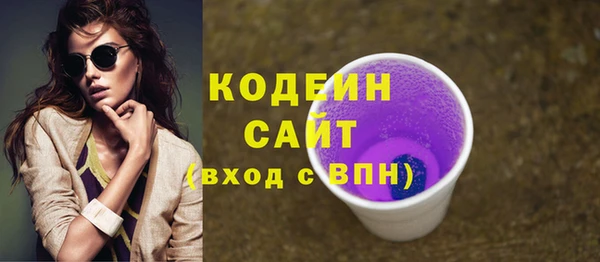 меф VHQ Володарск