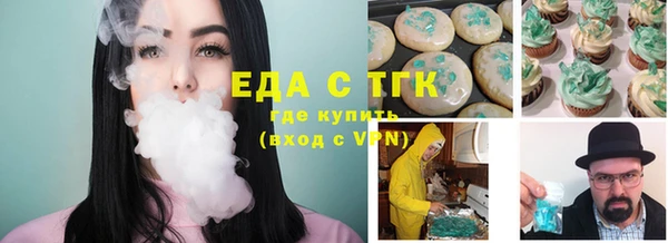 мдма Волоколамск
