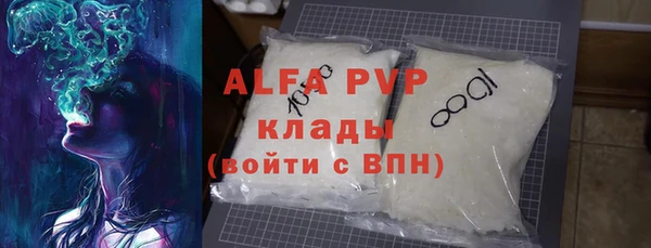 меф VHQ Володарск