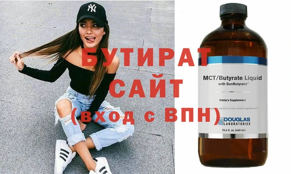 трава Волосово