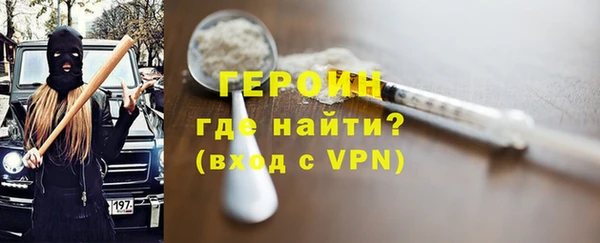 мдма Волоколамск