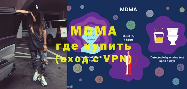 меф VHQ Володарск