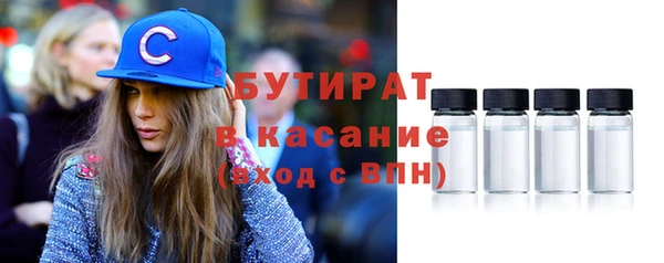 трава Волосово
