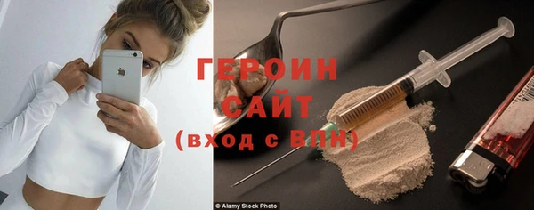 трава Волосово