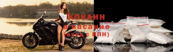 трава Волосово