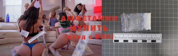 мдма Волоколамск