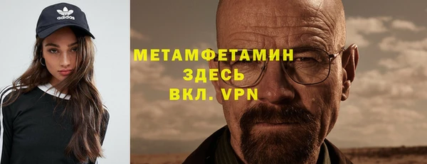 меф VHQ Володарск