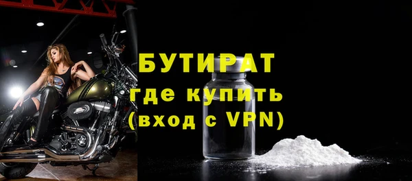 трава Волосово