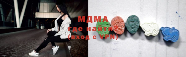 мдма Волоколамск
