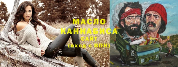 трава Волосово