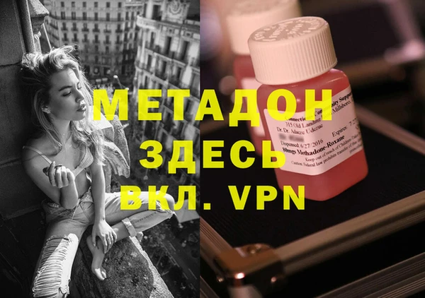 меф VHQ Володарск