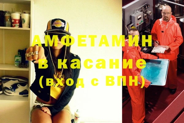 меф VHQ Володарск