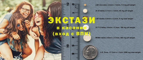 скорость Вязники