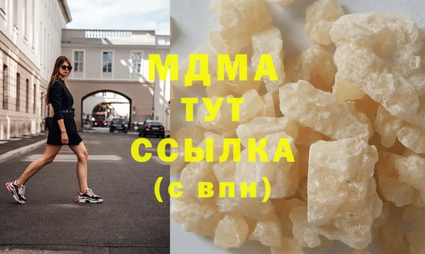 меф VHQ Володарск