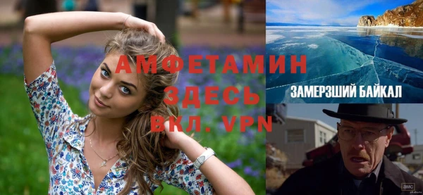 мдма Волоколамск