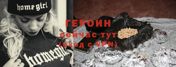 стаф Вяземский