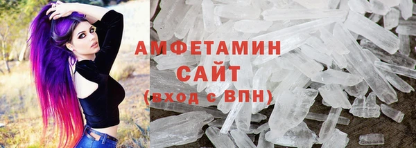 меф VHQ Володарск