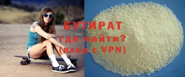 трава Волосово