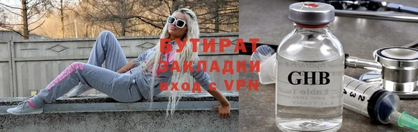 ГАЛЛЮЦИНОГЕННЫЕ ГРИБЫ Вязьма