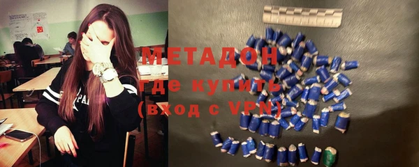 меф VHQ Володарск