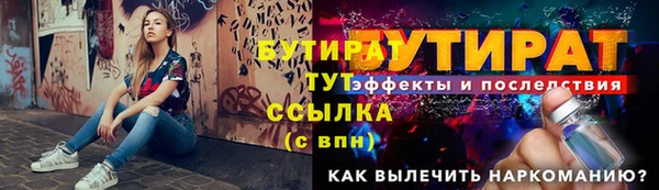 мдма Волоколамск
