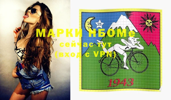 мдма Волоколамск