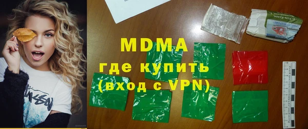 стаф Вяземский