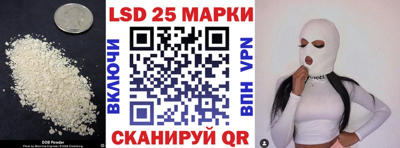 Лсд 25 экстази ecstasy  гидра маркетплейс  Батайск 