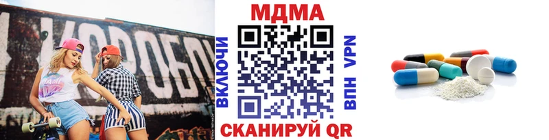 MDMA crystal купить закладку Батайск