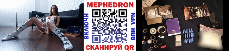 Меф VHQ  Батайск 