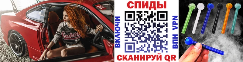 Метамфетамин витя  Батайск 