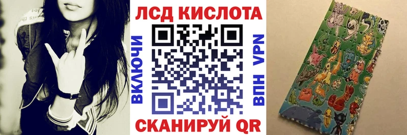 купить наркоту  Батайск  Марки 25I-NBOMe 1,8мг 