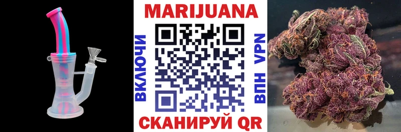 Бошки Шишки гибрид  blacksprut маркетплейс  Батайск 